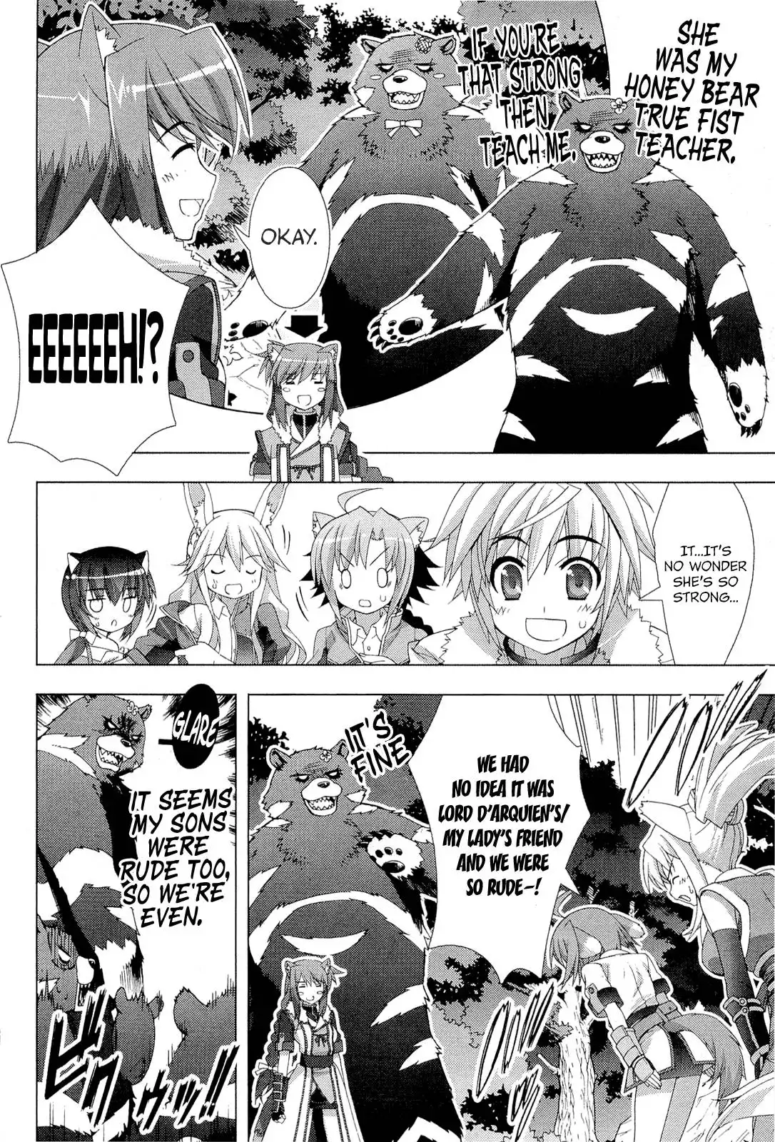 Dog Days Chapter 4 16